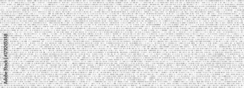 Binary code black and white background with two binary digits, 0 and 1 isolated on a white background. Algorithm Binary Data Code, Decryption and Encoding. Vector illustration. photo