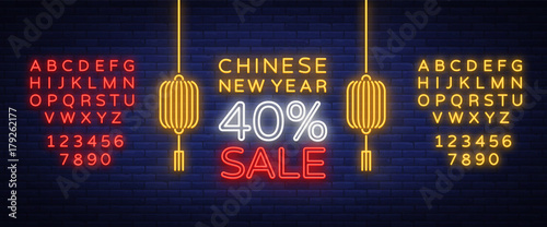 Discounts for the Chinese New Year 2018. Sale, advertising. Neon sign, emblem, symbol. A glowing banner, a bright night sign in neon style. Editing text neon sign. Neon alphabet photo