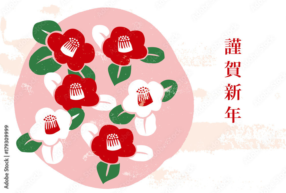 Fototapeta premium 椿年賀状 一 白