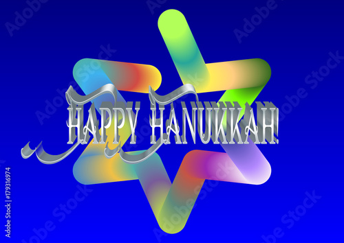 A festive poster for Hanukkah.