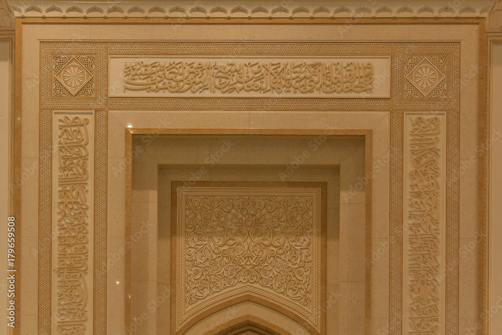 Sultan Quaboos Mosque in Salalah