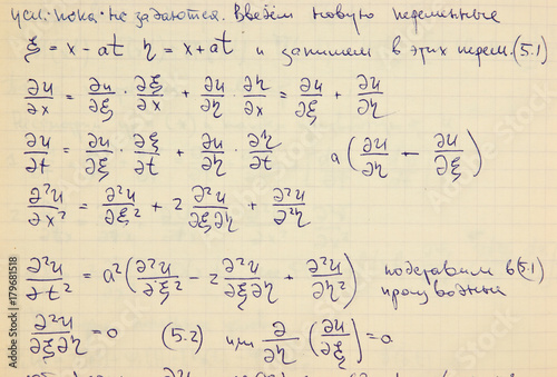 Page of old textured vintage paper with the calculation of the higher mathematics