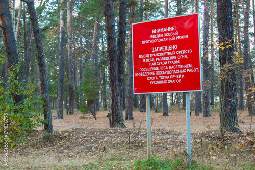 Informational plaque before entering the Russian forest: Warning: Special fire safety regime introduced Forbidden: vehicles entering forests, fire breeding, dry grass