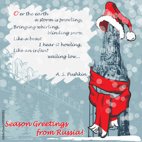 Design of the Christmas greeting card with Mowcow Kremlin in a red scarf and hat and with poem by Alexander Pushkin. EPS 8 vector illustration.