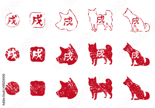 はんこ　戌