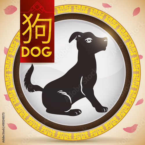 Button with Chinese Zodiac Dog and Fixed Element: Earth, Vector Illustration