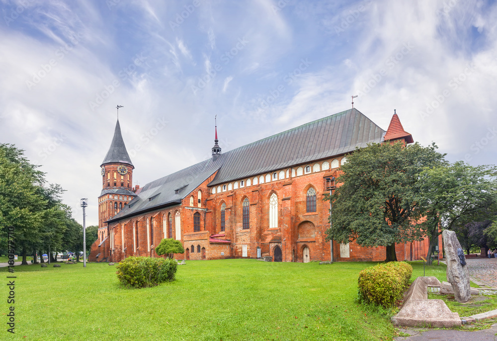 Cathedral of Koenigsberg. Kaliningrad, Russia.