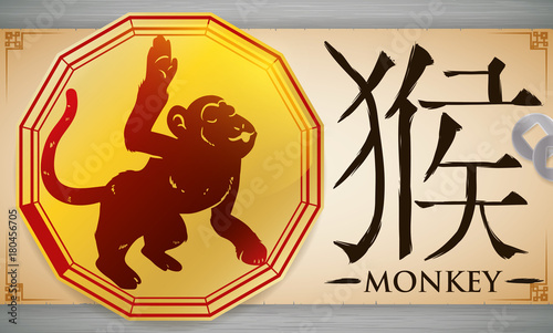 Scroll with Medal with Chinese Zodiac Monkey over Metal Background, Vector Illustration
