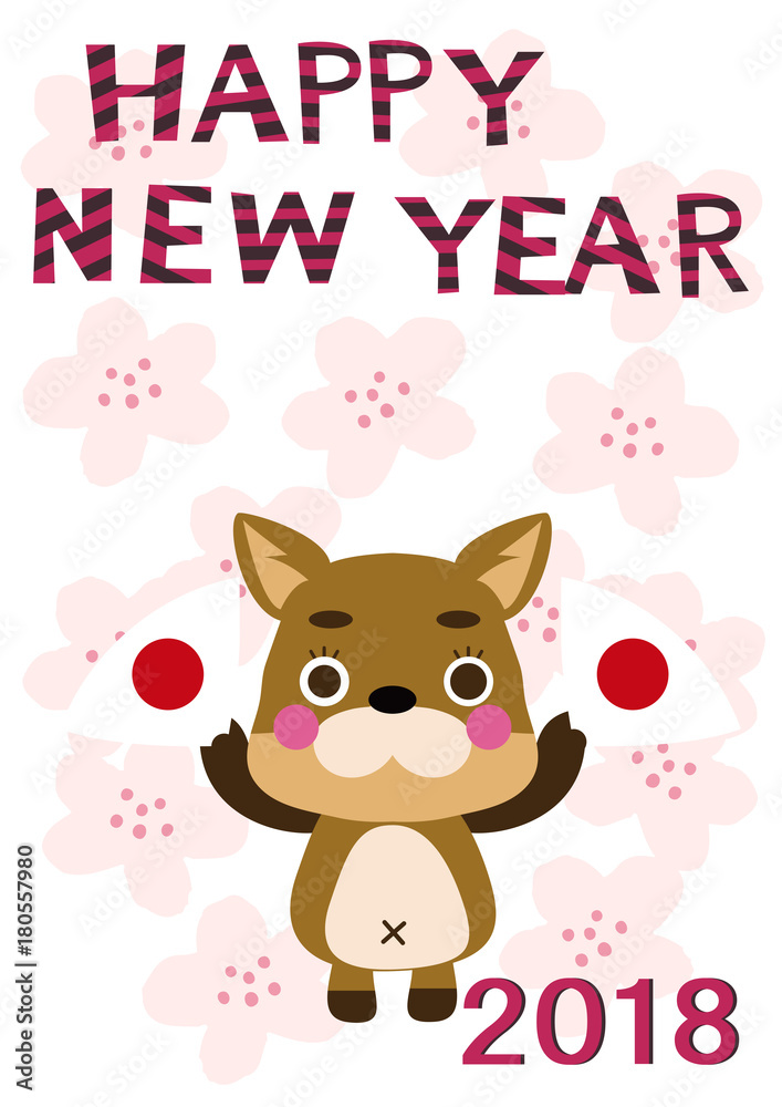 2018年 年賀状。犬の年賀状。 2018年 年賀状。犬の年賀状。