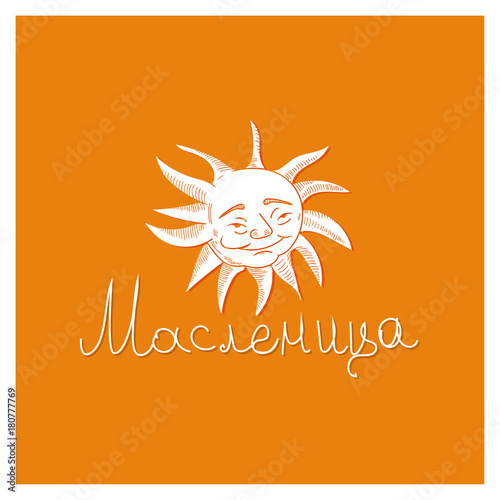 Vector illustration for Eastern Slavic religious and folk holiday Maslenitsa, also known as Butter, Crepe or Cheesefare Week. Happy Doodle styled Sun Face and text in Russian: Maslenitsa.