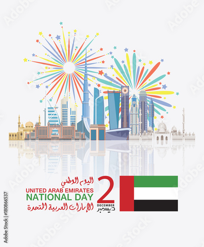 Vector poster of United Arab Emirates. UAE template with modern buildings and mosque in light style. Text in Arabic - Independence day, 2 December. 