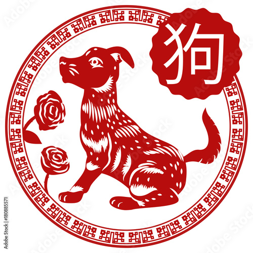 Beautiful Design of Chinese Zodiac Animal: Dog with some Roses, Vector Illustration