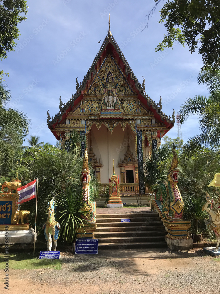 Naklejka premium Wat Salak Petch Buddhist Temple