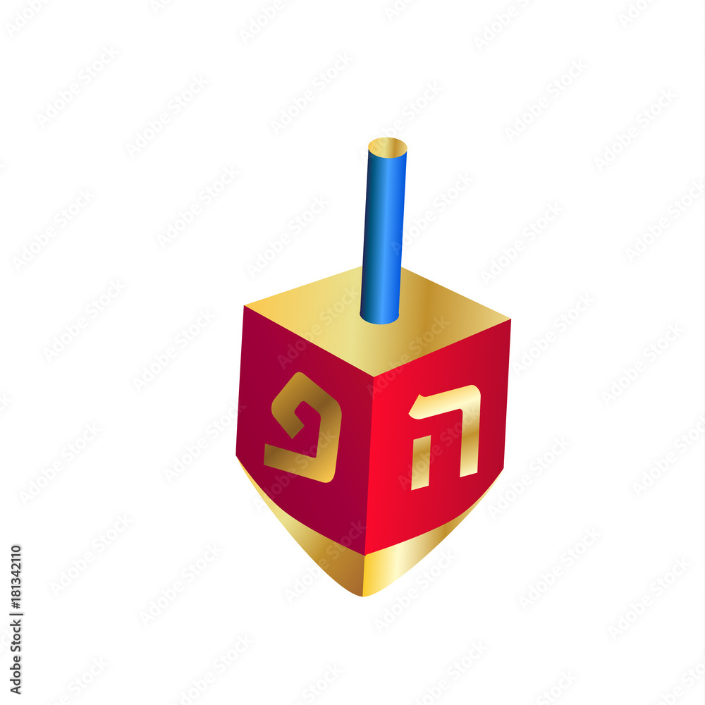 Hanukkah Jewish Holiday symbol spinning top - dreidel, hebrew letters,  isolated on white, Wooden dreidel sticker, icon, sign, toy label vector  illustration Stock Vector | Adobe Stock
