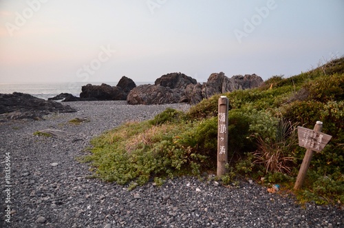 日本 高知県 室戸市 室戸阿南海岸国定公園 室戸岬 Japan Shikoku Tochi Muroto city Muroto-Anan Kaigan Quasi-National Park muroto misaki photo