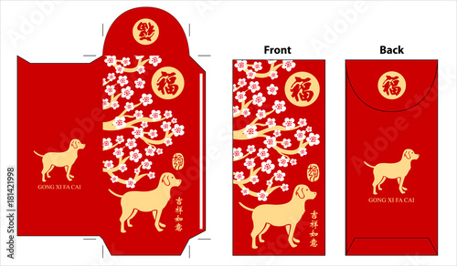 Chinese new year red packet. Celebrate year of dog.
