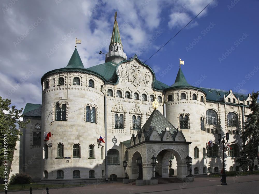 State Bank on Bolshaya Pokrovskaya street in Nizhny Novgorod. Russia