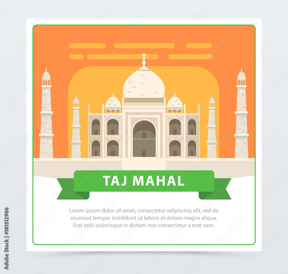 Taj Mahal banner, famous historical monument flat vector element for website or mobile app