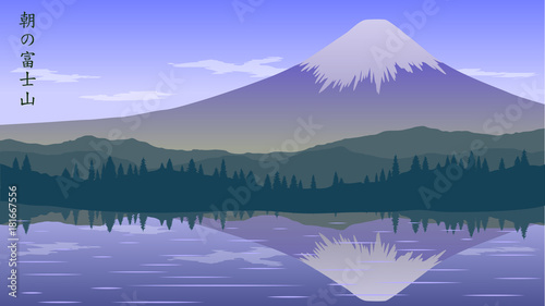 Fototapeta Naklejka Na Ścianę i Meble -  Vector illustration with Mount Fuji, Characters: Morning Mount Fuji