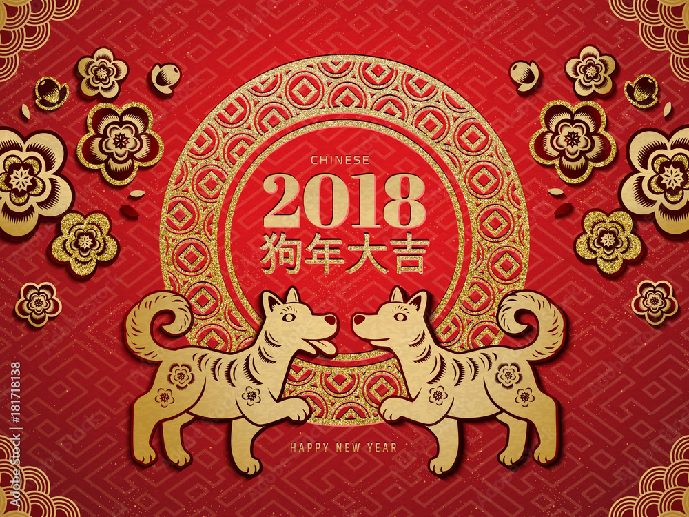 Fototapeta premium Chinese New Year template