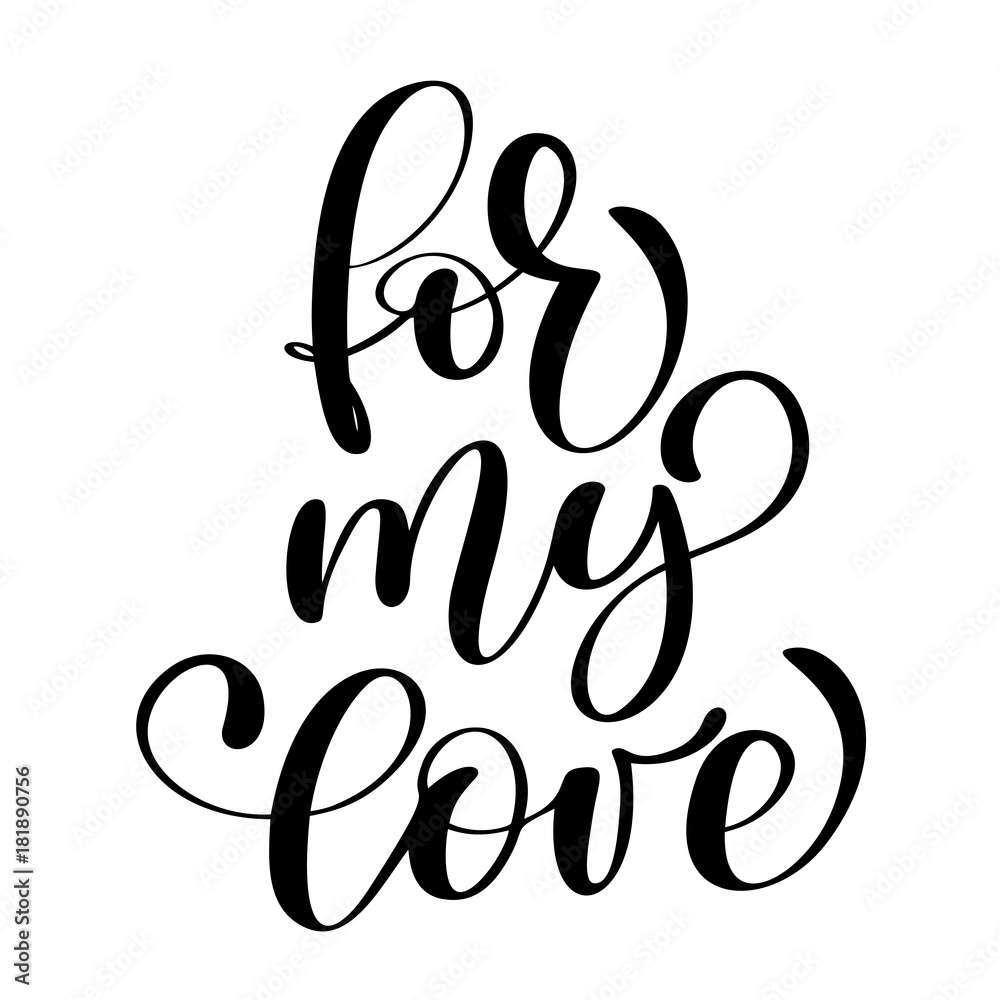 phrase For My Love on Valentines Day Hand drawn typography lettering isolated on the white background. Fun brush ink calligraphy inscription for winter greeting invitation card or print design phrase For My Love on Valentines Day Hand drawn typography lettering isolated on the white background. Fun brush ink calligraphy inscription for winter greeting invitation card or print design