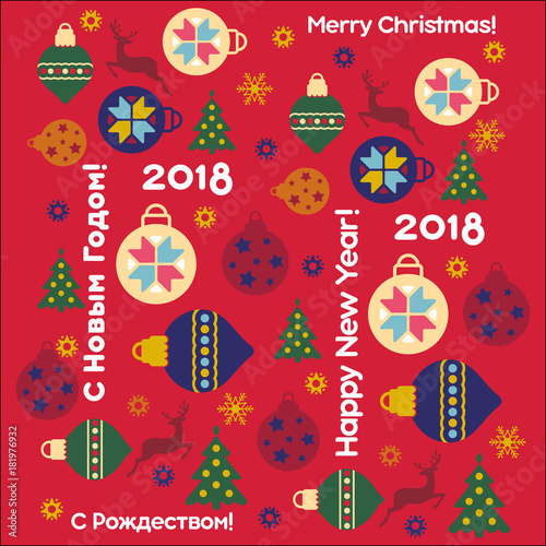 Merry Christmas and New Year greeting card. Vector illustration for flyers, posters, brochures, gift tags, invitation, postcard.