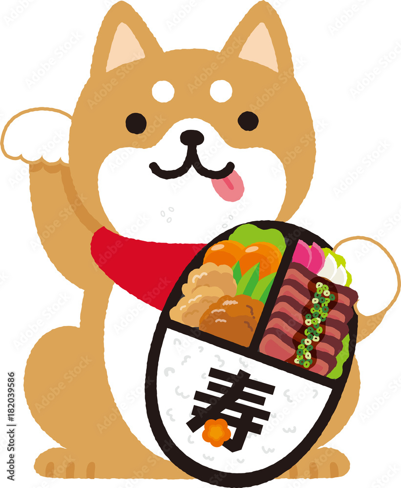 18年戌年 弁当を持った招き犬のイラスト Stock ベクター Adobe Stock 18年戌年 弁当を持った招き犬のイラスト Stock ベクター Adobe Stock