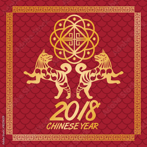 2018 dog chinese year