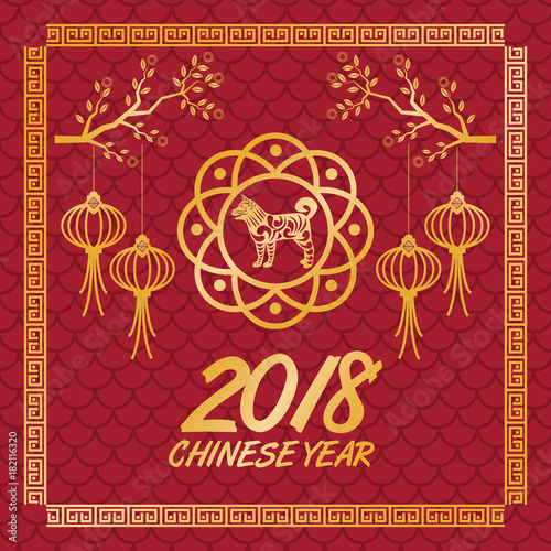 2018 dog chinese year