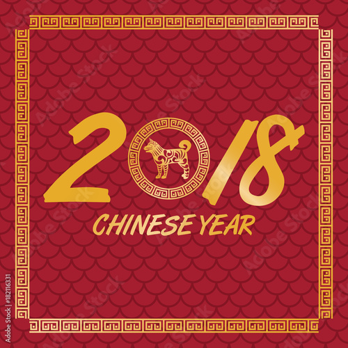 2018 dog chinese year