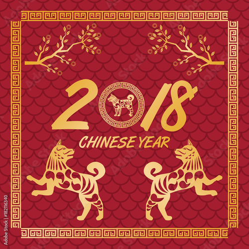 2018 dog chinese year