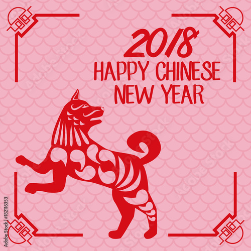 2018 dog chinese year