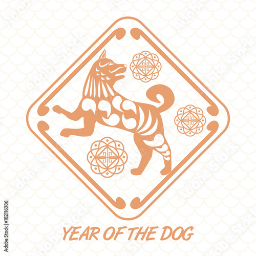 2018 dog chinese year