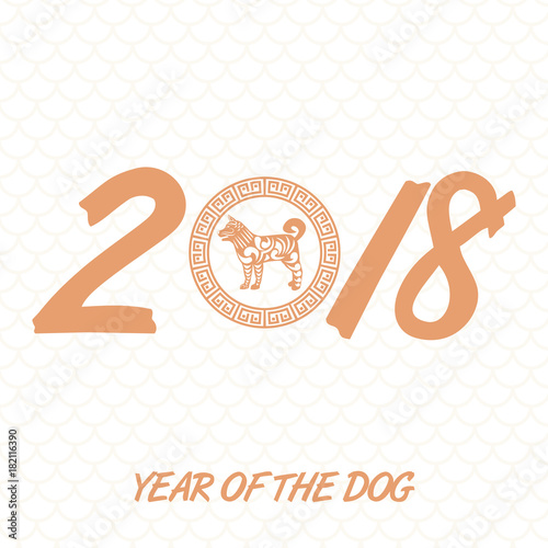 2018 dog chinese year