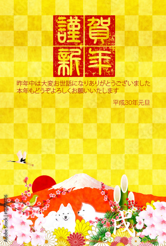 戌　年賀状　和紙　背景 