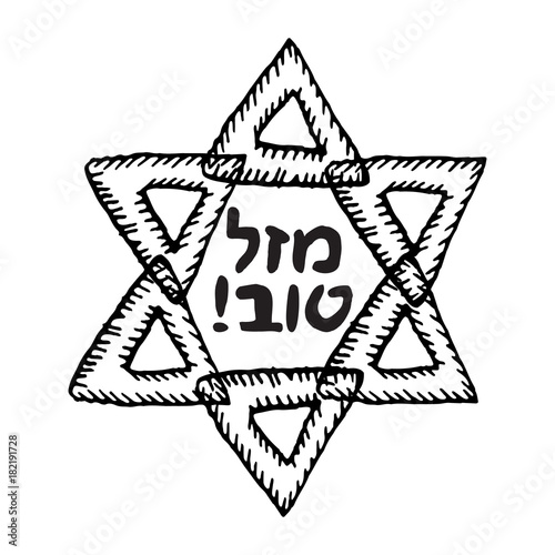 The six-pointed star of David. The Jewish sign. Inscription Mazl Tov Translated from Hebrew We wish Happiness. Hand draw. Doodle, a sketch. Vector illustration.