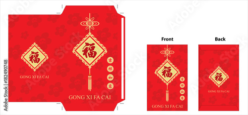 Chinese new year red envelope.