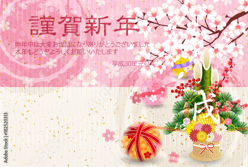 戌　年賀状　桜　背景