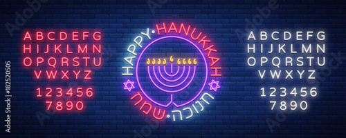 Vector background Chanukah with menorah and star of David. Neon sign Happy sign of Hanukkah. An elegant greeting card, a Hanukkah symbol, a template. Neon sign, bright banner. Editing text neon sign