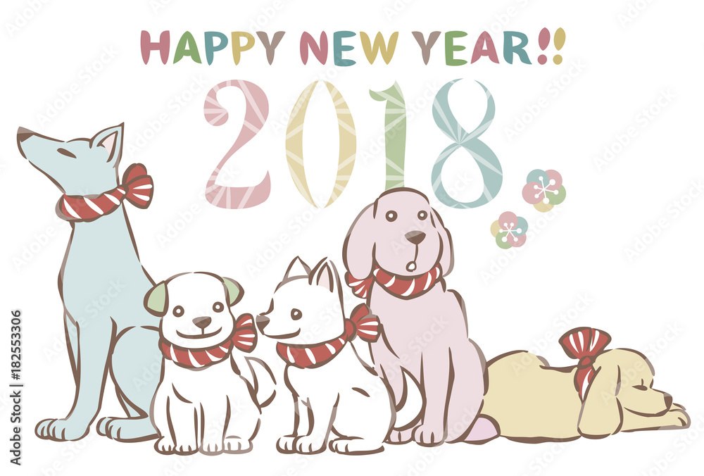 戌年 年賀状テンプレート わんこファイブ 戌年 年賀状テンプレート わんこファイブ