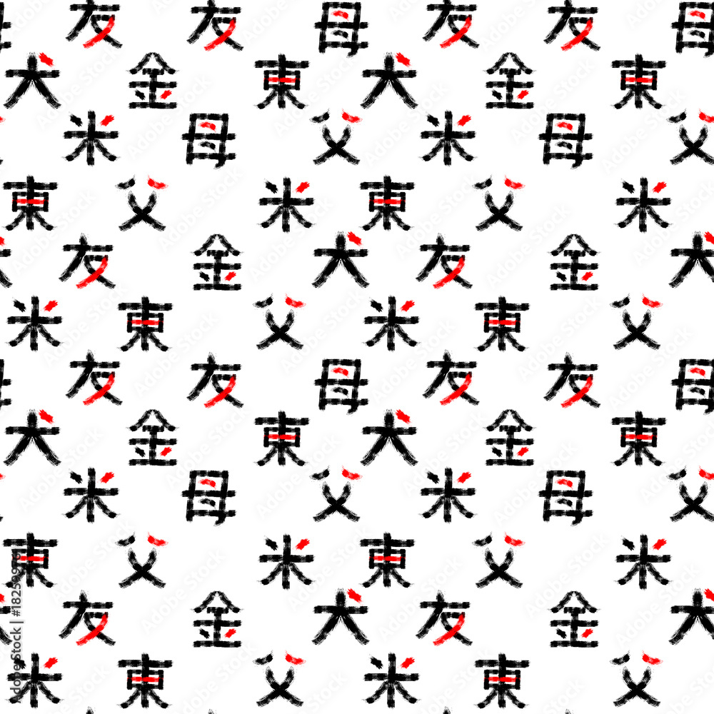 Naklejka premium Hieroglyph seamless pattern Japan word . Brush painting strokes. Black and red color stripes sign. illustration. Hieroglyphs on white background. Endless print for textile fabic paper