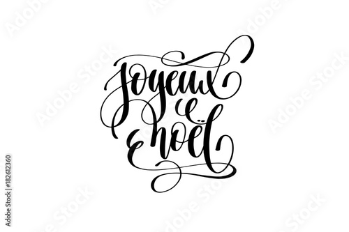 joyeux noel - merry christmas in french language hand lettering 