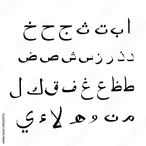 Arabic alphabet on white background