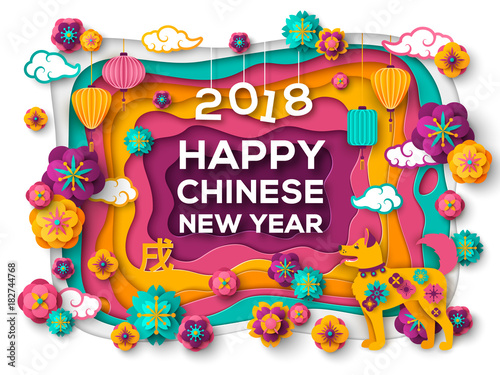 2018 Chinese New Year Greeting Card with Paper cut