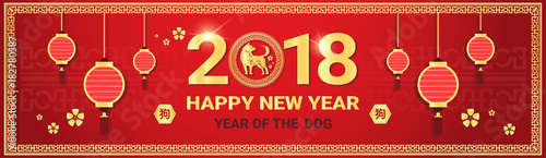 2018 Chinese Year Of Dog Horizontal Banner With Lanterns Asian Holiday Decoration Flat Vector Illustration
