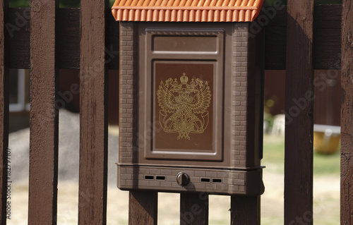 brown Metal mailbox color photo