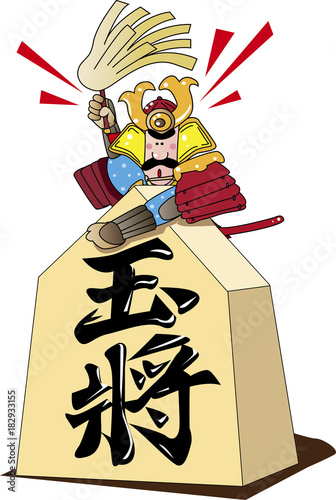将棋と戦国武将