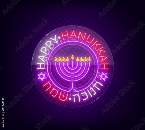 Vector background of Chanukah with menorah and star of David. Neon sign Happy sign of Hanukkah. An elegant greeting card, a Hanukkah symbol, a template. Neon sign on transparent glass