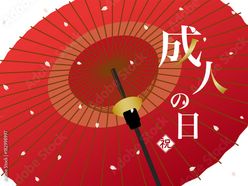 成人式　和傘背景