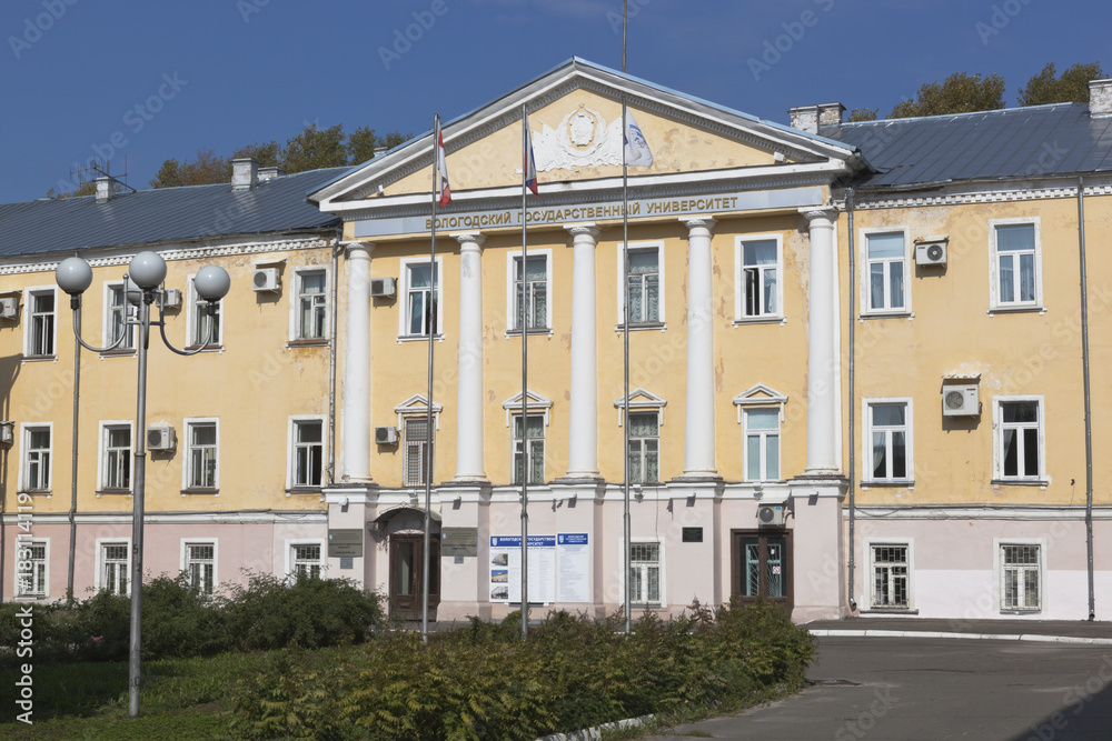 Vologda State University in the city of Vologda, Russia Vologda State University in the city of Vologda, Russia